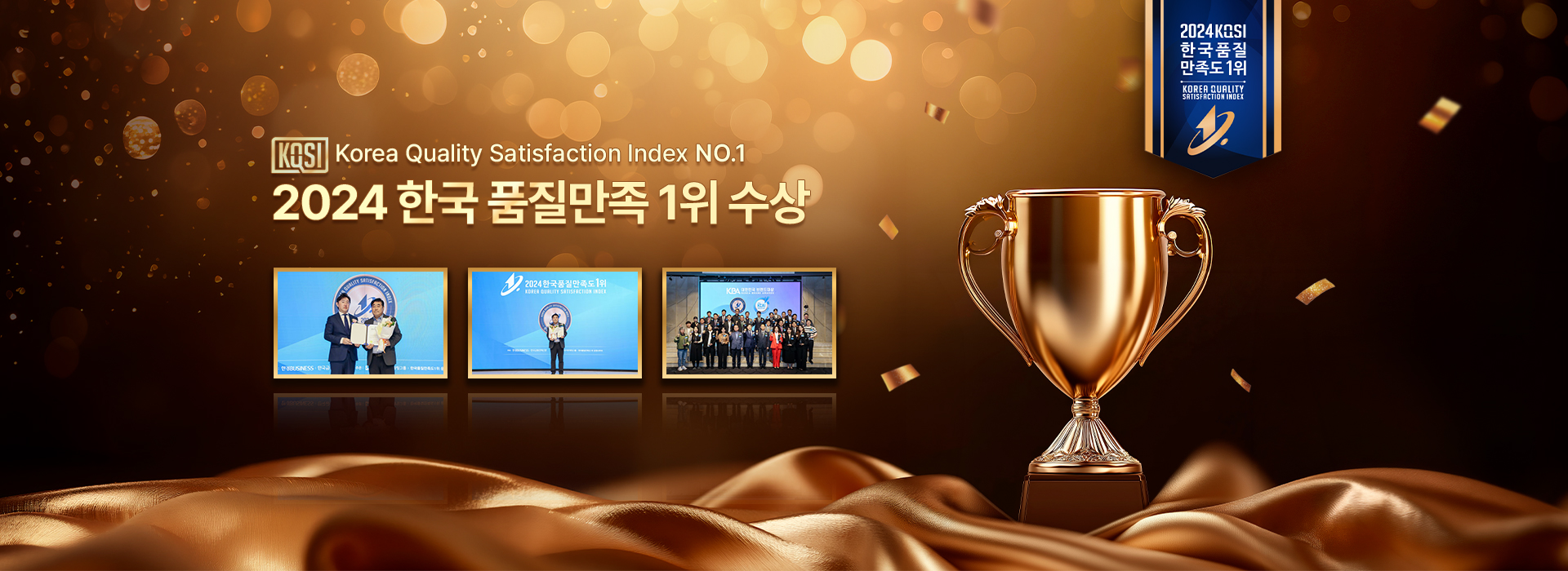 메인 슬라이드 02